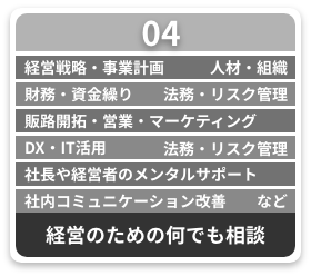 入札案件
