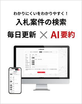 イベントタイトル